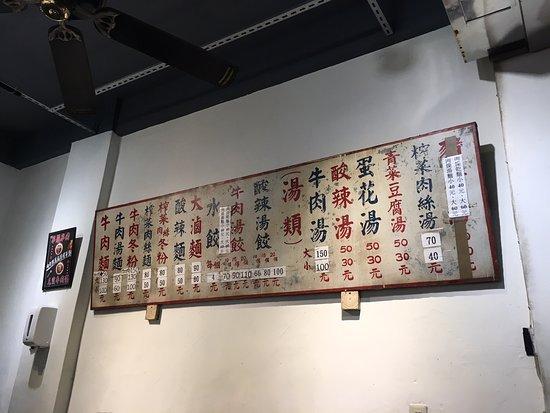 Ju Feng Xuan - Lao Liu Yuan Zhi Niu Rou Mian